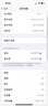 【第三方屏幕】Apple iPhone 蘋果13 Pro 二手手機(jī) 二手蘋果手機(jī) 蘋果13Pro 遠(yuǎn)峰藍(lán)色【第三方屏幕】店長推薦 256G【零首付免息+評價(jià)有禮】電池效率100% 95新【極速發(fā)貨】 曬單實(shí)拍圖
