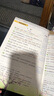 【時(shí)光學(xué)】2025新版課本筆記語(yǔ)文七年級上冊人教版贈培優(yōu)訓練全2冊 小學(xué)生同步教材隨堂筆記教材筆記全解課堂預復習 曬單實(shí)拍圖