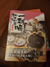 如果歷史是一群喵5·亂世三國(guó)篇 假如歷史是一群喵 正版 歷史是一群喵 肥志歷史科普漫畫(huà)書(shū) 小學(xué)生兒童漫畫(huà)趣味中國(guó)史三國(guó)演義繪本動(dòng)漫 第15冊(cè)大清風(fēng)云篇  曬單實(shí)拍圖