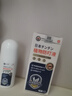 冭川制藥蚊蟲叮咬止癢消腫嬰兒寶寶兒童成人清涼便攜舒緩滾珠全家適用 曬單實拍圖