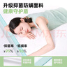 金橡樹(shù)學(xué)生天然乳膠床墊宿舍專(zhuān)用兒童青少年床褥子95D漾Young80*190*5cm 曬單實(shí)拍圖