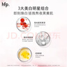 hfp熊果苷美白補(bǔ)水面膜10片保濕祛斑去黃提亮膚色淡斑套裝護(hù)膚品男女 曬單實(shí)拍圖