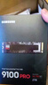 三星（SAMSUNG）4TB SSD固態(tài)硬盤 M.2接口(NVMe協(xié)議PCIe5.0*4)AI電腦配件 讀速14800MB/S 9100 PRO 曬單實(shí)拍圖