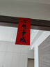 一篤喜柿新春小對(duì)聯(lián)2025蛇年揮春四字春暉掛錢過年春聯(lián)迷你琿春門貼帶背膠 書法琿春20張四字對(duì)聯(lián)【帶背膠】 曬單實(shí)拍圖