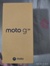 摩托羅拉 聯(lián)想moto G55  LCD護(hù)眼屏 四年質(zhì)保 杜比雙揚聲器 大電池長續(xù)航 應(yīng)用六開 8+128GB 淺草綠 曬單實拍圖