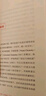 孩子開竅要趁早 贏在學(xué)業(yè)規(guī)劃 小學(xué)拔尖成長指南 陪孩子輕松學(xué)好英語 young媽教育博主 海北老師 一線教學(xué)經(jīng)驗14年 學(xué)習方法小學(xué)提升 磨鐵圖書 陪孩子輕松學(xué)好英語·young媽 曬單實拍圖