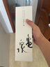 龜泉 手寫(xiě)版CEL-24酵母清酒 720ml 純米吟釀 日本進(jìn)口 生原酒 甘口 曬單實(shí)拍圖