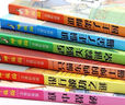 神探貓破案冒險集全套6冊誰綁架了主廚正版圖書 7-10-12歲兒童偵探推理小說故事書彩圖注音版邏輯思維訓(xùn)練漫畫書經(jīng)典文學(xué)作品兒童故事 曬單實拍圖