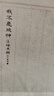 我不是戲神1+2套裝 三九音域 小說 贈品 暢銷實體書夜幕之下我在精神病院學斬神言情青春文學 三九音域著都市異能小說 戲中人 極光君 紅衣神明 戲神道 曬單實拍圖