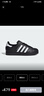 阿迪達(dá)斯 （adidas）adidas三葉草貝殼頭SUPERSTARII男女休閑鞋 JI0079 44碼 曬單實(shí)拍圖