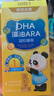 諾特蘭德DHA藻油ARA 50%高純度雙A配方 兒童學(xué)生眼腦營養(yǎng) 甜橙味 30粒*4盒 曬單實拍圖