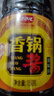 丁點兒干鍋醬麻辣香鍋炒菜香辣川味麻辣燙龍蝦料冒菜【不辣】香鍋醬150g 曬單實拍圖