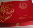 郎酒 紅花郎10 醬香型 白酒 53度 500ml*2瓶 禮盒 婚宴喜酒 曬單實(shí)拍圖