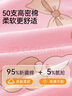 棉奇熊女童內(nèi)褲純棉a類兒童平角小女孩四角褲不夾屁股女寶寶短褲4條裝 靜謐花園-10A抗菌 透氣親膚- 4條 120 -L碼【體重35-45斤】 曬單實拍圖