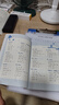 日有所誦·第七版 五年級 曬單實拍圖