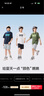 巴拉巴拉兒童短袖套裝2025童裝夏季男大童兩件套速干純棉休閑208225119102 曬單實拍圖