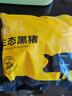 京東跑山豬京東跑山豬 國產(chǎn)黑豬肋排 2.6斤 曬單實(shí)拍圖