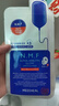 美迪惠爾（Mediheal）新水潤系列面膜&保濕倍護水感面膜組合多維護膚(8片)七夕禮物 曬單實拍圖