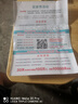格行隨身wifi6雙頻真5G官方正品車載便攜式無線網(wǎng)卡免插卡路由器wifi6移動隨身wifi5g非無限流量2025款 MT700-5G旗艦款-真三網(wǎng)送數(shù)據(jù)線+電池+流量 曬單實拍圖