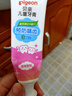 貝親嬰幼兒乳牙啫喱兒童護齒防蛀牙膏含氟1-2-3-6歲潔牙膏水果味 草莓香型50g（適合3歲+） 曬單實拍圖