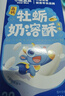 小鹿藍(lán)藍(lán)高鈣牡蠣奶溶酥寶寶零食奶米餅兒童零食小吃云朵酥/原味/18.2g 曬單實(shí)拍圖