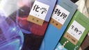 【新華書店正版】2025高中化學(xué)必修一二冊+選擇性必修一二三冊全套5本人教版高中化學(xué)書課本教材教科書人教版高中化學(xué)課本全套人民教育出版社 高中化學(xué)全套 曬單實(shí)拍圖