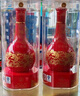 郎酒郎酒紅花郎15 醬香型白酒 53度 500ml*2瓶 雙瓶裝 親朋歡聚 曬單實拍圖