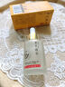 FUNCGGI黃芪抗皺緊致精華液老國貨經(jīng)典護膚品抗皺緊致提亮暗黃膚色精華液 曬單實拍圖