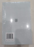 理學(xué)叢書(shū)：張栻集（套裝1-5冊(cè)） 曬單實(shí)拍圖
