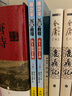 聶衛平圍棋教程 從1段到2段(人郵體育出品) 曬單實(shí)拍圖