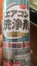 WASEKI日本空調(diào)清洗劑套裝全套免拆洗去污抑菌家用掛機(jī)車用空調(diào)清潔劑 空調(diào)清洗劑500ML 曬單實拍圖