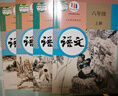【新華書店正版】適用2025人教版初中八年級(jí)上下冊(cè)語文書 人教版部編版初中教材課本教科書初二語文書人民教育出版社全套八年級(jí)語文書 曬單實(shí)拍圖