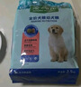 麥富迪狗糧 藻趣兒狗糧成犬糧牛肉螺旋藻 均衡營(yíng)養(yǎng)2.5kg 曬單實(shí)拍圖