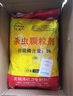 飛彪倍硫磷殺蟲顆粒劑滅蚊子蒼蠅藥廁所殺蛆藥滅蛆蟲下水道旱廁化糞池 20包裝【1大袋】10公斤【現(xiàn)貨速發(fā)】 曬單實(shí)拍圖