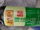 李錦記 薄鹽系列 薄鹽生抽500ml【減鹽 一級(jí)】0添加防腐劑 味鮮健康醬油 曬單實(shí)拍圖