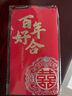 光多拉大紅包結(jié)婚1萬(wàn)元利是封隨份子錢(qián)彩禮紅包袋新人改口喜字特大號(hào)2個(gè) 曬單實(shí)拍圖