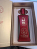 九暹暹品10醬香型白酒53度500ml6瓶口糧酒貴州大曲坤沙老酒宴請禮盒裝 53度 500mL 2瓶 【送禮裝】 曬單實(shí)拍圖
