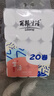 麗邦 Libang 卷紙 衛生紙無(wú)芯卷筒紙大卷紙家用廁紙巾手紙擦手紙抽 5層 140g/卷 20卷 加粗共2800克 曬單實(shí)拍圖