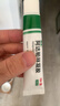 麗芙阿達帕林凝膠16g/盒第三代維a酸乳膏醫(yī)用祛痘印修復(fù)淡化痘印痘坑修復(fù)祛痘藥膏去黑頭收縮毛孔粗大修復(fù) 曬單實拍圖