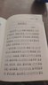【官方正版】注音詳解古文觀(guān)止  牛沖譯注 吳楚材,吳調侯 小學(xué)生能讀、初中生能懂、高中生能用的古文讀本 曬單實(shí)拍圖