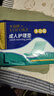 永?？党扇俗o(hù)理墊 L24片 尺寸60*90cm 嬰兒孕產(chǎn)婦床墊老人一次性隔尿墊 曬單實(shí)拍圖
