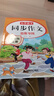 【正版保證】五年級上冊同步作文人教版2025新版小學(xué)生作文大全五年級上下冊閱讀理解作文書黃岡優(yōu)秀作文滿分公式素材積累好詞好句優(yōu)美句子老師推薦五感法寫作文部編版 【共2本】五上冊+五下冊同步作文 曬單實拍圖