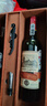 路易拉菲（LOUIS LAFON）法國進口紅酒禮盒梅多克AOP級14度干紅葡萄酒750ml*2瓶雙支送禮 曬單實拍圖