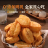 頭廚牛奶雞蛋小油條 2袋裝500g 安心無(wú)礬炸油條 早餐半成品 速食 曬單實(shí)拍圖