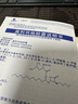 【2盒裝】[卡優(yōu)平] 奧利司他膠囊0.12g*21粒/盒 曬單實(shí)拍圖