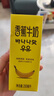 新希望 香蕉牛奶200ml*24盒 送禮佳品 禮盒裝 曬單實拍圖