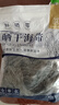 元瀧 干海帶500g 福建霞浦日曬特厚海帶干貨 煲湯火鍋 源頭直發(fā) 曬單實(shí)拍圖