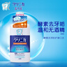 獅王（Lion）齒力佳進(jìn)口漱口水450ml潔凈防護(hù)殺菌深層清潔孕婦適用0酒精 曬單實拍圖