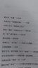 如何聆聽古典音樂 輕松入門 充滿奇趣 金麥克版奇遇之年 曬單實拍圖
