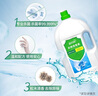 藍月亮衣物消毒液3kg大瓶裝 殺菌消毒除味 2瓶3kg 曬單實拍圖